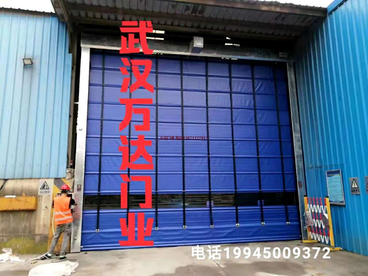 蚌埠快速卷帘门