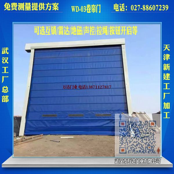 蚌埠堆积门